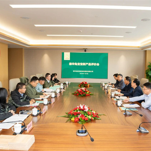 国际先进！德华w66利来国际“零醛超净板”新产品通过专家鉴定