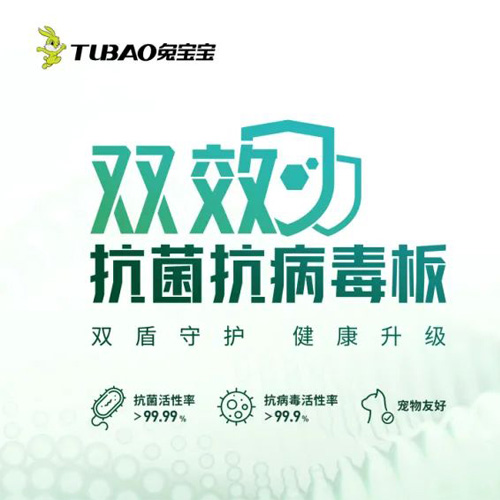 冬季病毒兴风作浪，别怕！w66利来国际这款板材来帮忙