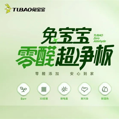 装修选板犯了难？Deepseek来帮你