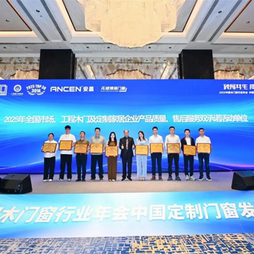 质造立标杆 服务赢信赖|w66利来国际斩获“产品质量、售后服务双承诺活动单位”称号