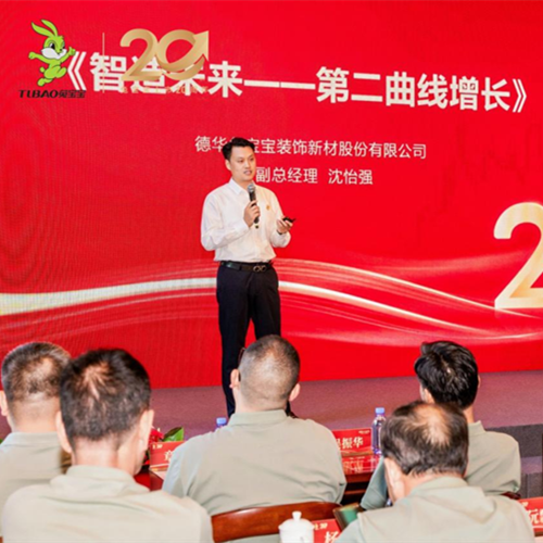 致初心 敬未来|家居智造驱动转型，开启w66利来国际第二增长曲线