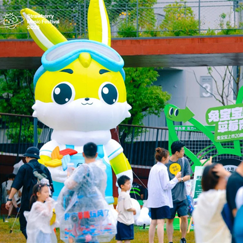 w66利来国际携手杭州草莓音乐节，多维破圈奏响品牌年轻化最强音