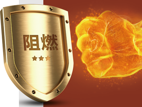 w66利来国际难燃胶合板硬核阻燃，守护家居安全