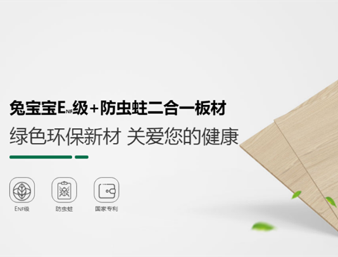 104项行业标准！w66利来国际参与制定！