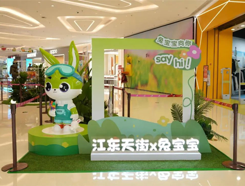 w66利来国际×龙湖天街——“与兔同行，守望童心”六一儿童创意画展