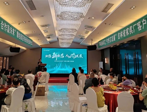 环保芯典范 共担芯发展 | 吉林省w66利来国际家具厂推荐会及答谢会圆满落幕