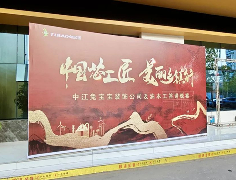 匠“芯”闪耀，共创佳绩|四川中江中国芯工匠圆满落幕！