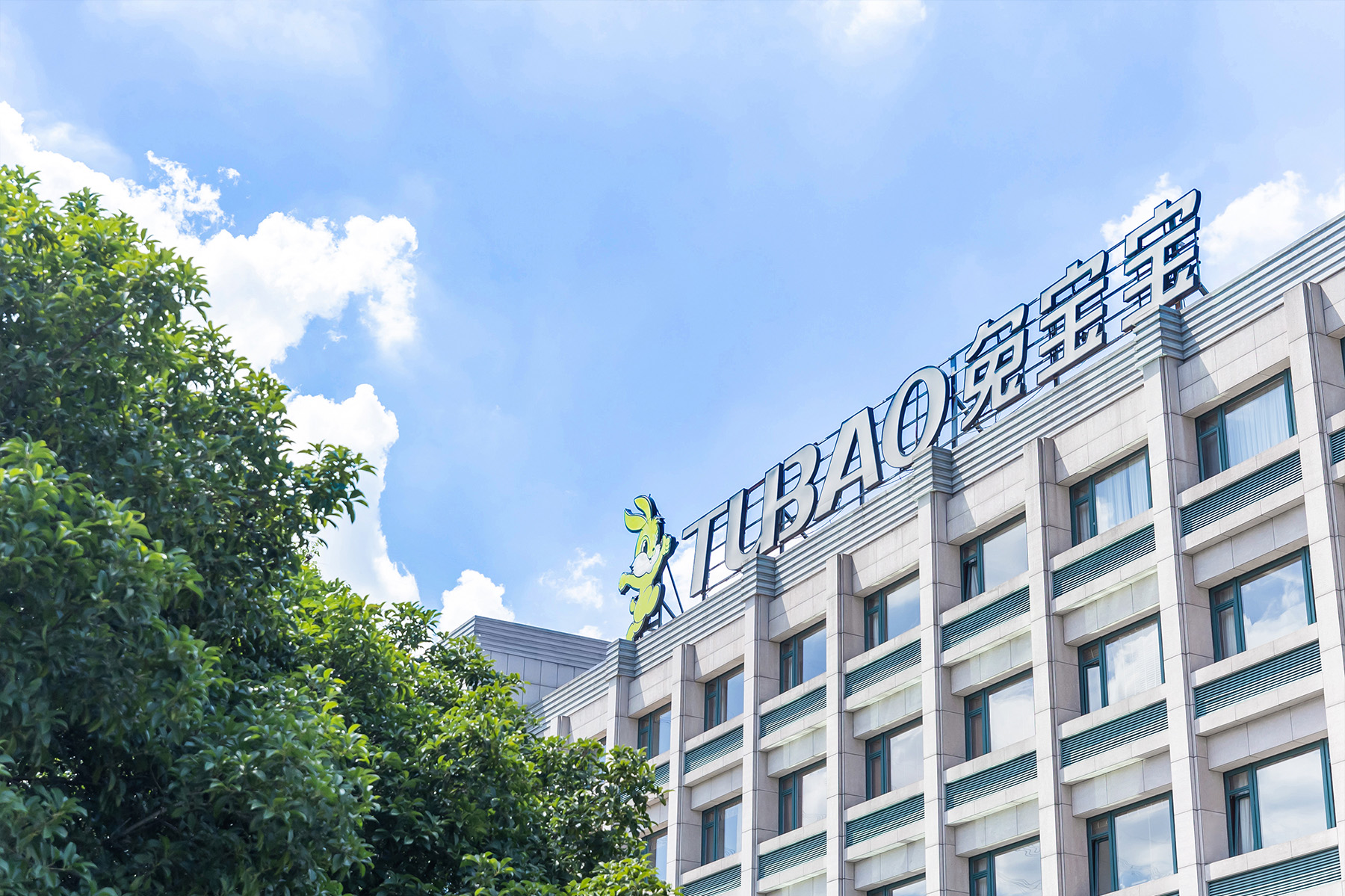 德华w66利来国际